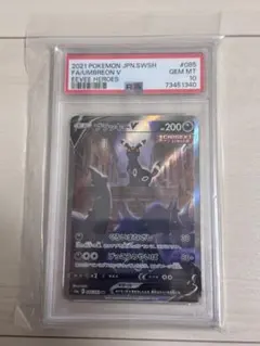 2026年最新】ブラッキーV SR: SA S6a 085/069 PSA10の人気アイテム