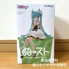 初音ミク　ぬ〜スト　フィギュア　Flower Fairy すずらん【新品未開封】