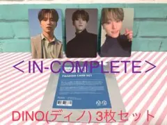 IN-COMPLETEトレカ ディノ