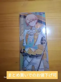 プロセカ　天馬司 クリアしおり　アニメイト特典