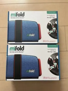 mifold 美品✨ポータブルジュニアシート 2点セット　兄弟　双子 楽天市場】マイフォールド mifold コンパクト＆ポータブル