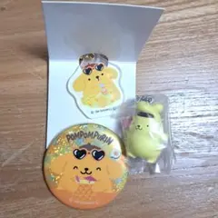 日焼け　ポムポムプリン マーカーチャーム 缶バッジ フィギュア セット　3点