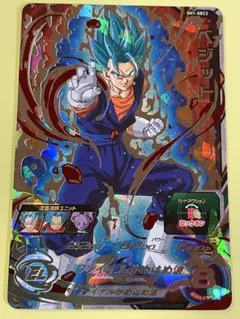 ドラゴンボールヒーローズ　SH1-SEC2 ベジット