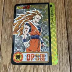 Item thumbnail for item 642d0779-183b-4222-a0d0-22feaf94cfb0