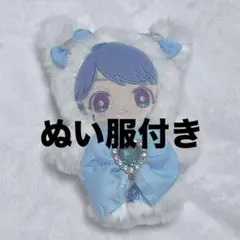 いれいす hotoke いむくん ぱすきゃらぬいぐるみ 匿名配送のサムネイル