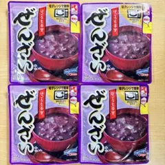はごろも ぜんざい 150g×4袋セット レンジで簡単のサムネイル