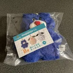 mojojojo 一番くじ　B賞　② ドキドキ