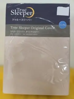 トゥルースリーパー オリジナルカバー シングル　ハピネスピンク 正規品