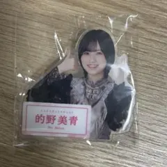 Item thumbnail for item e529d66d-f7b4-4350-a351-53154931918f