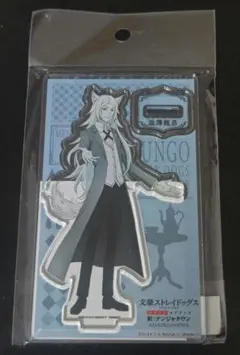 2026年最新】文豪ストレイドッグス アクリルスタンド 澁澤龍彦の人気