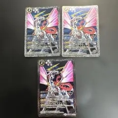 2026年最新】甲竜 バトスピの人気アイテム - メルカリ