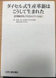 Item thumbnail for item 30c05afa-33a4-4b9e-a17e-adbe5e44882a