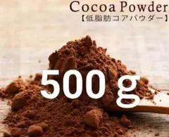 무첨가 코코아 파우더 500g