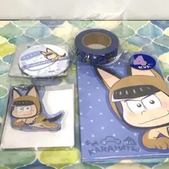 おそ松さん×3coins カラ松沢山セット