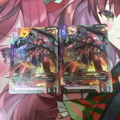 2026年最新】GD05の人気アイテム - メルカリ