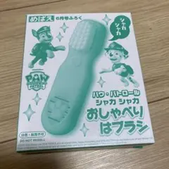 Item thumbnail for item 5d033985-e8e2-4d6e-a133-778c650396f8