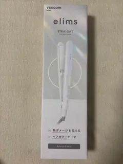 elims〜ストレート　イオンヘアーアイロン
