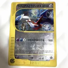 時を超えたセレビィ PROMO J - ジャンボプロモカード 001/J - メルカリ