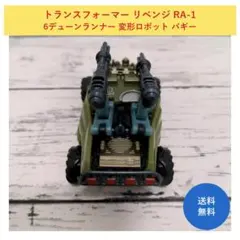 トランスフォーマー リベンジ RA-18 オートボットブレイズマスター