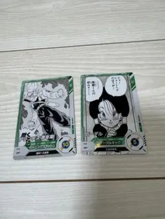 ドラゴンボールダイバーズ　環境カード　40周年