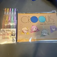 プロセカ　ワンダショ　CROQUISスケッチブック＆SARASAボールペンセット