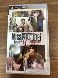 MISSINGPARTS the TANTEI stories Complete