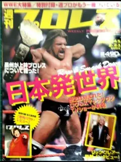 2025年最新】WWEの人気アイテム - メルカリ