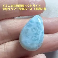 透過良好］糸魚川翡翠 原石 9.3g - メルカリ