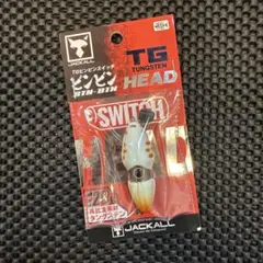 ジャッカル ＴＧビンビンスイッチヘッド １２０ｇ グローパールのサムネイル