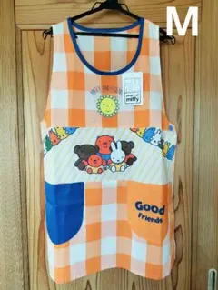 【タグ付き未使用】ミッフィー　エプロン　М-Ｌサイズ　オレンジ