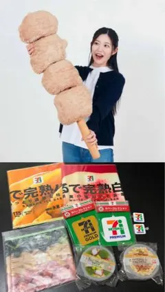 セブンイレブン ハッピーくじ 特賞 からあげ棒 セット まとめ 9点