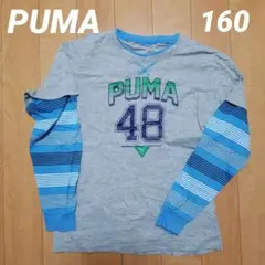 PUMA ロングTシャツ　160サイズ