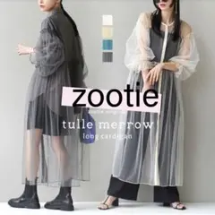 【新品未使用】チュールワンピース 羽織り イーザッカマニアストアーズ