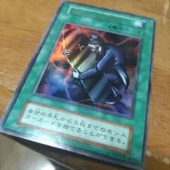 遊戯王 陽気な葬儀屋 初期 ウルトラパラレル - メルカリ