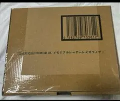 交渉ok!新品!修正版メモリアルレーザーレイズライザー音声ユニット交換品p11