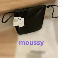 moussyバッグマチ付きなのでとてもたくさん物も入って使いやすいです^ ^