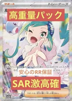 KNTRU様 リクエスト 3点 まとめ商品