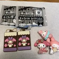 サンリオ　キャラパキ　ラバマス　マイメロディ