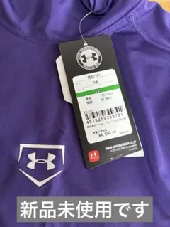 Under Armour パープル L 長袖アンダーシャツ
