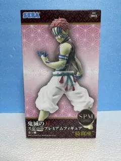鬼滅の刃 SPM スパープレミアムフィギュア 猗窩座 SEGA