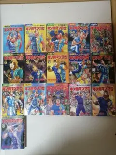 私立ジャスティス学園」 初版 上下巻セット 大野純二 - メルカリ
