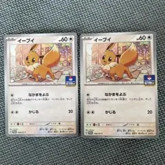 イーブイ　ジムプロモ デッキそのままバトル　　　ポケモンカード