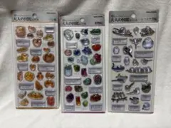 大人の図鑑シール 3Dビジュアルコレクション パン編鉱物編2 シマエナガ編