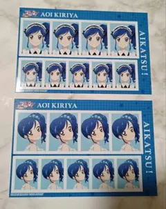 アイカツ 証明写真館 Vol.2 霧矢あおい A B セット