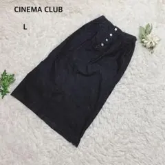 シネマクラブ　スカート　デニム　綿混　オトナカワイイ　シンプル　L ブラック系のサムネイル