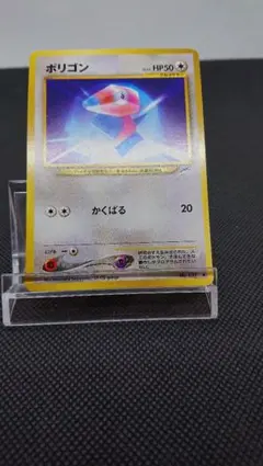 ポリゴン2 旧裏 ポケモンカード ホロ キラ - メルカリ