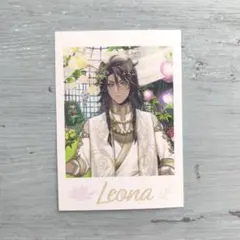 ツイステ展 ランダムカードコレクション レオナ