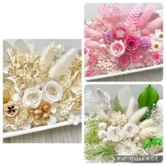 あーる様 リクエスト 3点 まとめ商品 同梱お値引きー¥120円