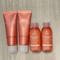 KUNDAL プロテインボンディングシャンプー　トリートメントセット