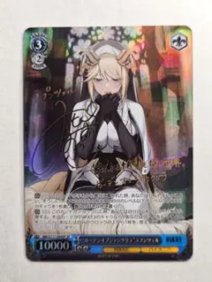 2026年最新】SP ヴァイスシュヴァルツの人気アイテム - メルカリ